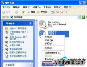 XP系統(tǒng)無(wú)法訪問(wèn)工作組計(jì)算機(jī)的快速處理指南